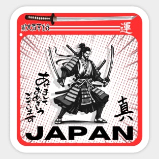 Japanese Swordsman Sticker